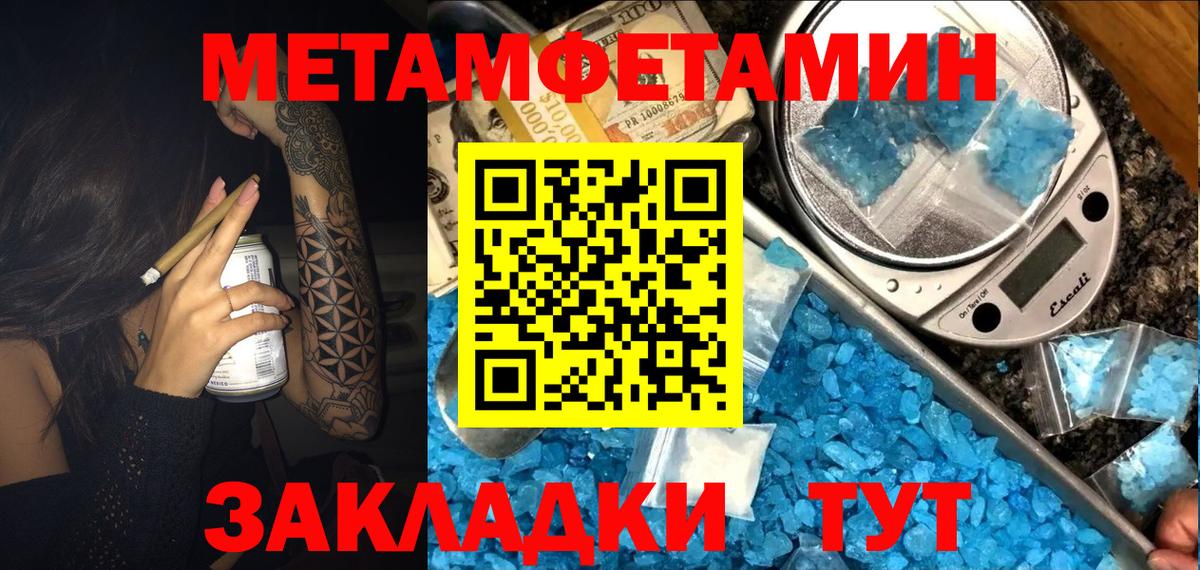 Обнинск  Amphetamine VHQ  АМФЕТАМИН  Вход с VPN 