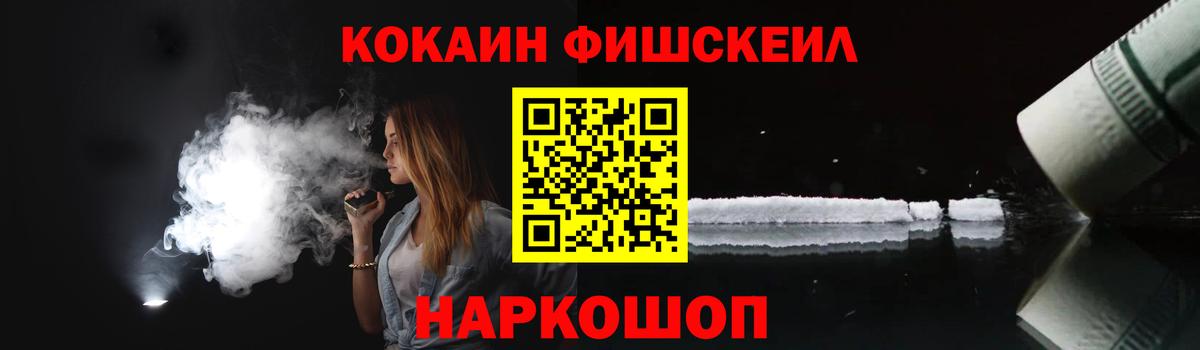 COCAIN Columbia Обнинск