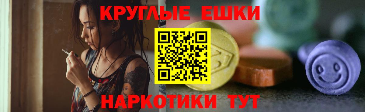 Экстази louis Vuitton Обнинск