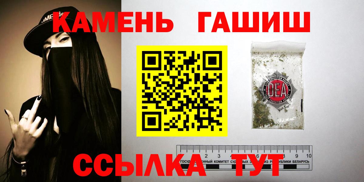 Обнинск  ГАШИШ  Вход с VPN  Гашиш AMNESIA HAZE  ГАШИШ Ice-O-Lator 