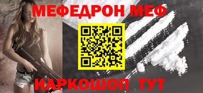 спайс Заволжье