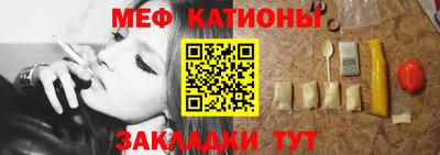 mdma Жуковский