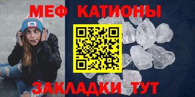 метамфетамин Заводоуковск