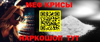 метамфетамин Заводоуковск