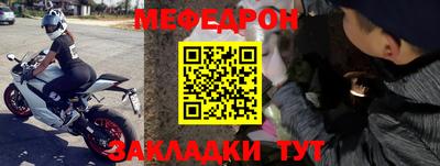 метамфетамин Заводоуковск