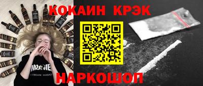 метамфетамин Заводоуковск