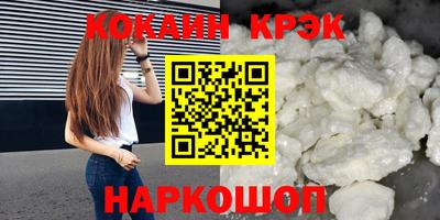 метамфетамин Заводоуковск