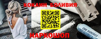 спайс Заволжье