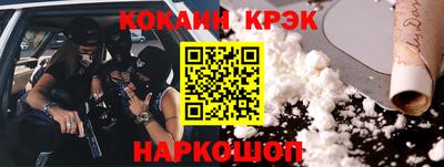 спайс Заволжье
