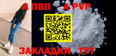 метамфетамин Заводоуковск