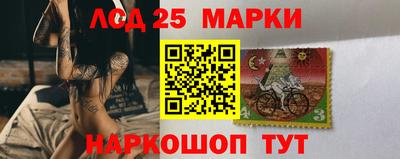 спайс Заволжье