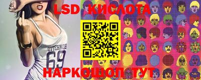 спайс Заволжье