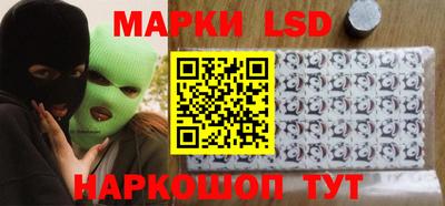 спайс Заволжье