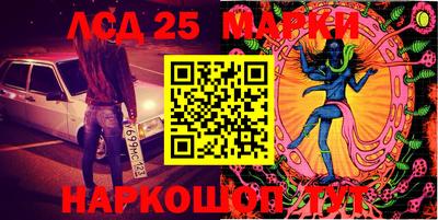 метамфетамин Заводоуковск