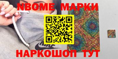 mdma Жуковский