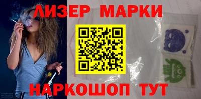 метамфетамин Заводоуковск