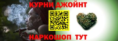 спайс Заволжье