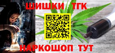 метамфетамин Заводоуковск