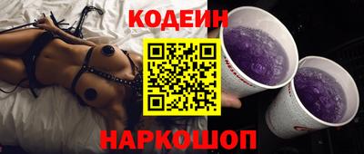метамфетамин Заводоуковск