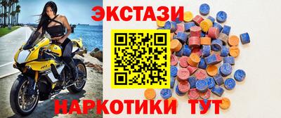 mdma Жуковский