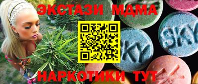 mdma Жуковский