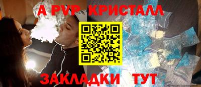 спайс Заволжье