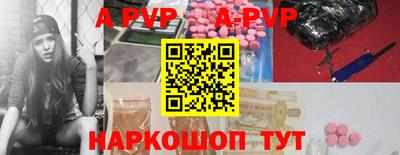 спайс Заволжье