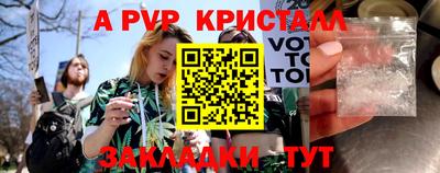 метамфетамин Заводоуковск