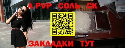 метамфетамин Заводоуковск