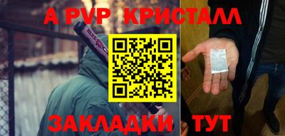 метамфетамин Заводоуковск
