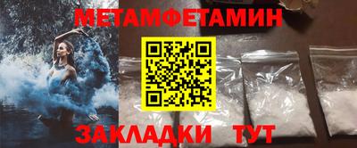 спайс Заволжье