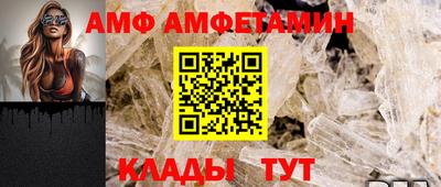 спайс Заволжье