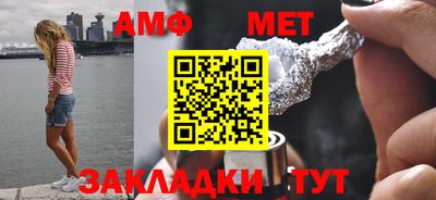 mdma Жуковский