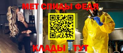 mdma Жуковский