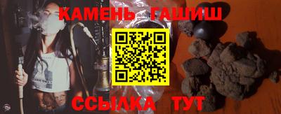 метамфетамин Заводоуковск