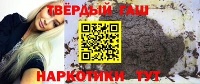 спайс Заволжье