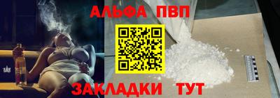 метамфетамин Заводоуковск