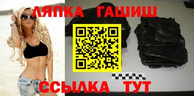 спайс Заволжье