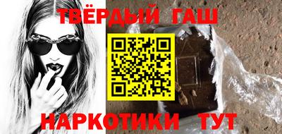 спайс Заволжье