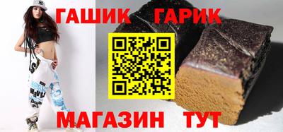 метамфетамин Заводоуковск