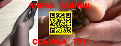 спайс Заволжье