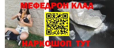 метамфетамин Заводоуковск
