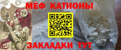 mdma Жуковский
