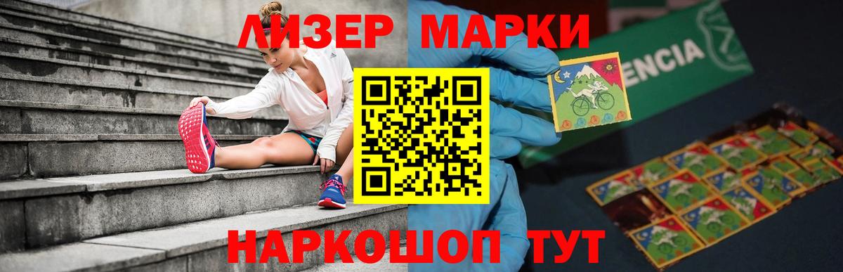 ЛСД экстази кислота  LSD-25 экстази ecstasy  Вход с VPN  Обнинск 