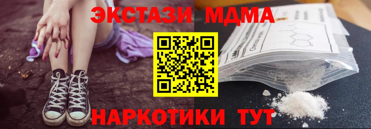 MDMA VHQ Обнинск