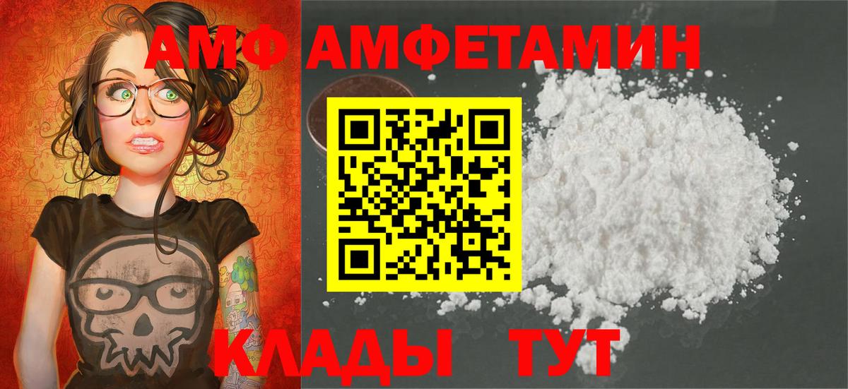 Обнинск  Метамфетамин пудра  Вход с VPN  Метамфетамин пудра 