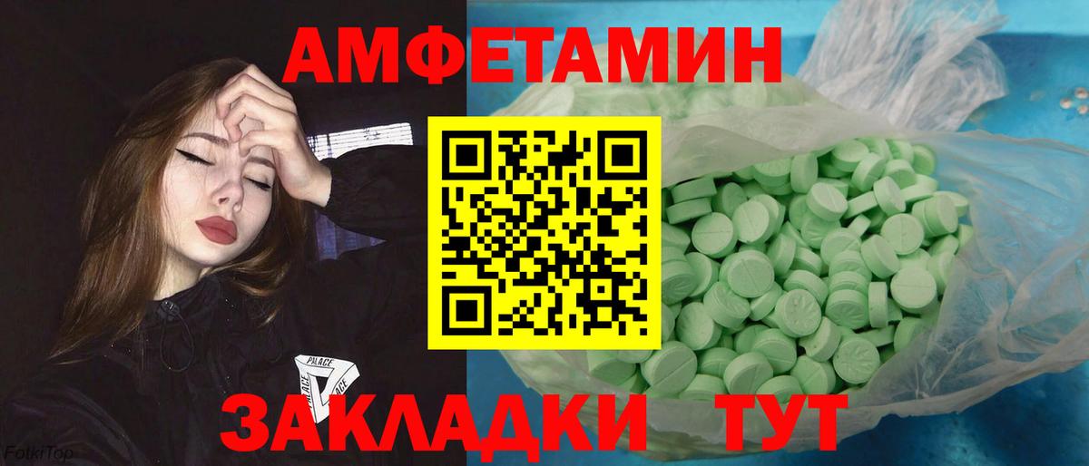 Метамфетамин кристалл Обнинск