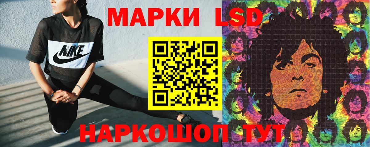 закладки  Вход с VPN  Обнинск  Марки NBOMe 1500мкг 